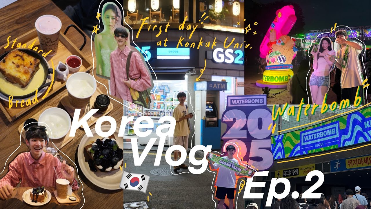 Korea Vlog ep.2/ First week at Konkuk Univ.🏫暑期學校的第一週！宿舍開箱🛏️、Waterbomb音樂節🔫｜Alex