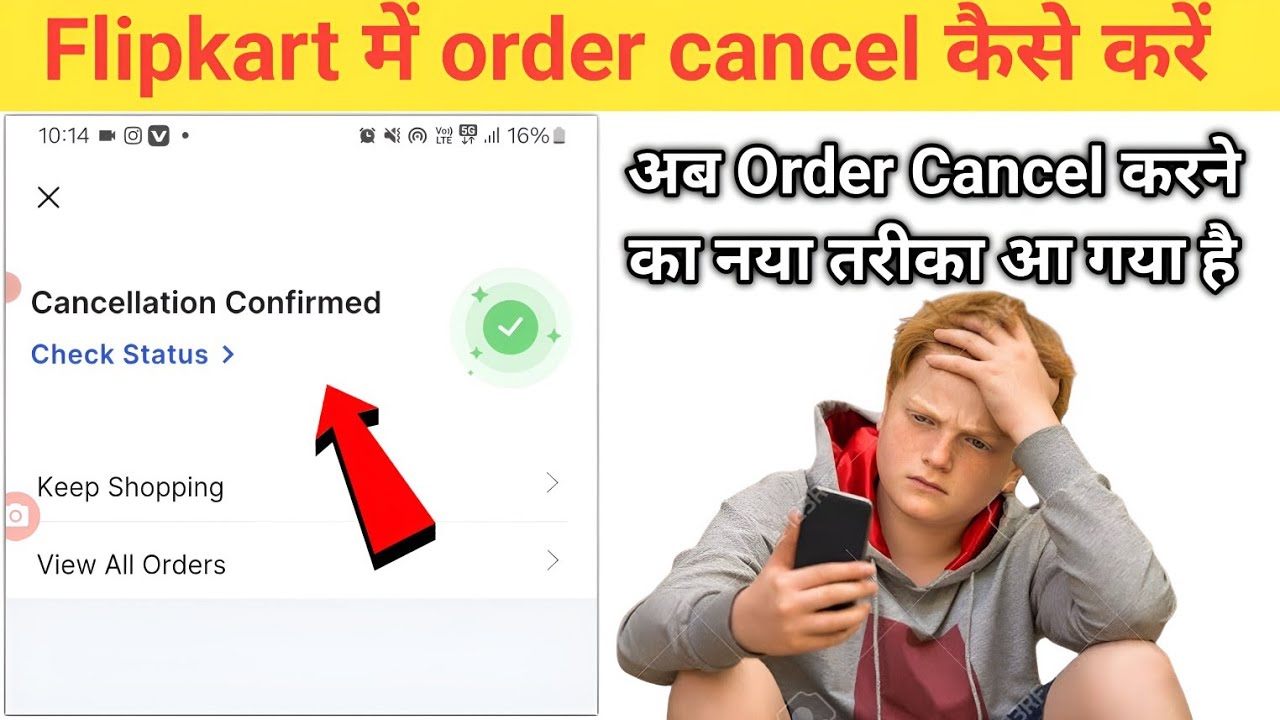 Flipkart me order cancel kaise karen || Flipkart ka order cancel kaise karen 