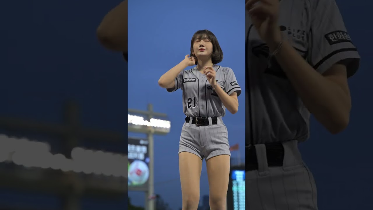 한화이글스 박소영 치어리더 응원영상
