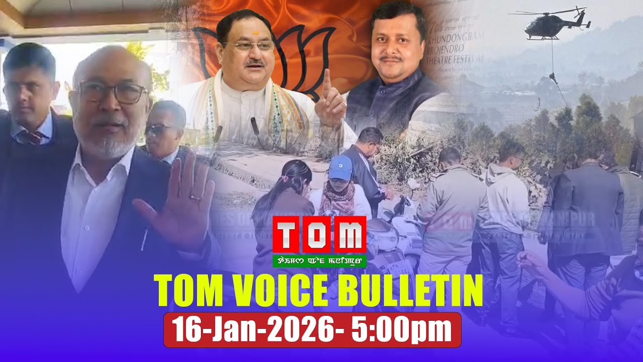 TOM TV - TOM VOICE BULLETIN || 16 JAN 2026, 5:00 PM