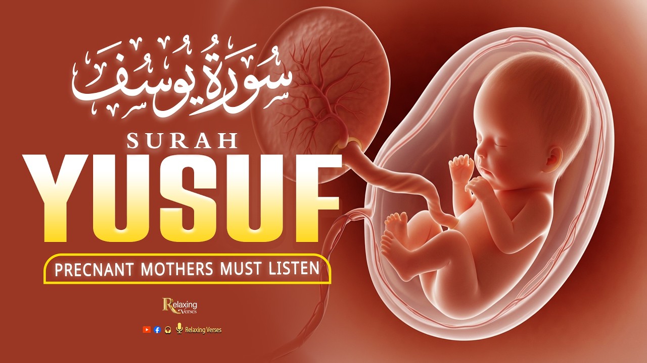 Surah Yusuf (سورة يوسف)| Heart Touching Quran Surah Recitation Creating Harmony And Spiritual Calm