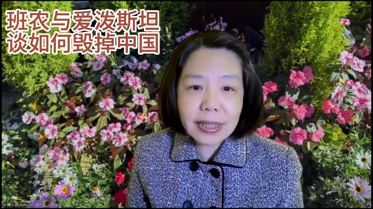 爱泼斯坦谈习近平王岐山  爱泼斯坦与2008金融危机 一切都有解释了