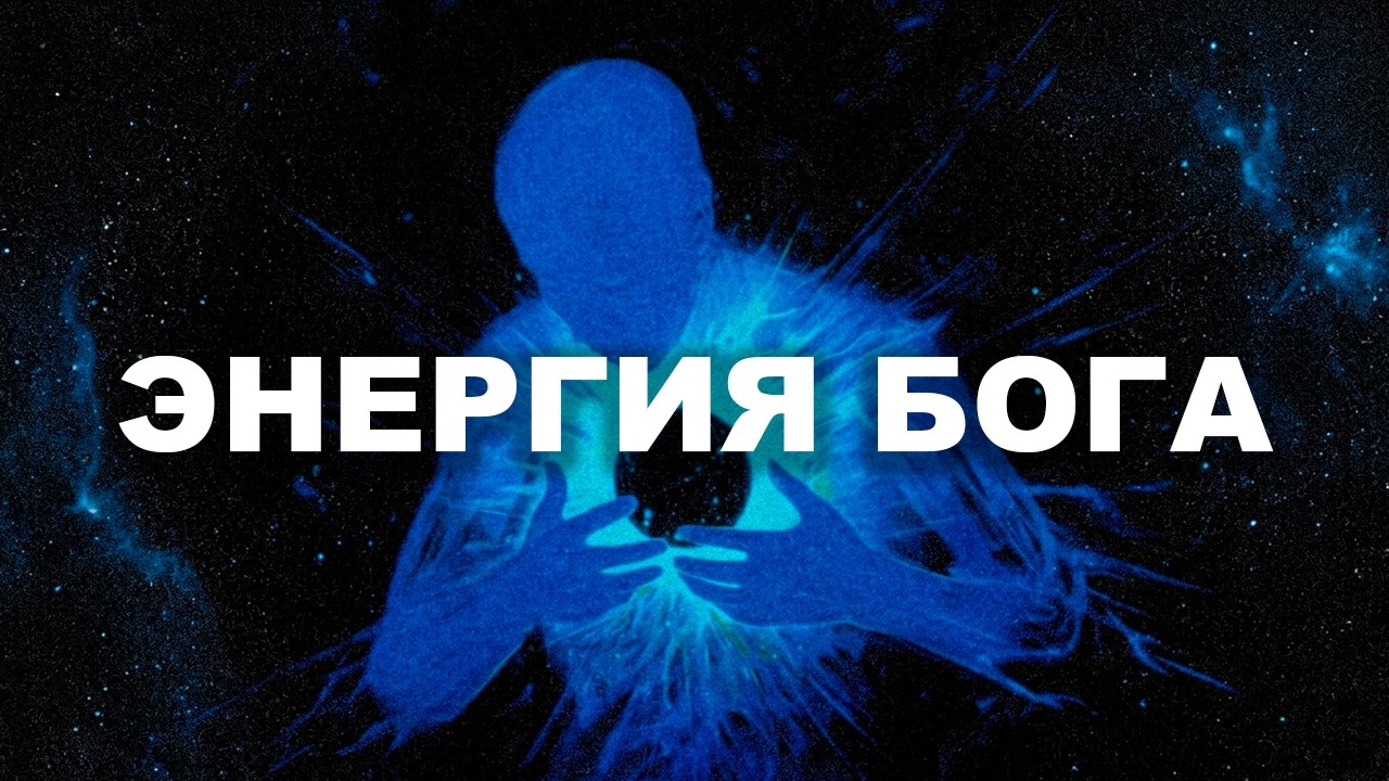 ЭТО крадет твою жизненную энергию. ПРОСНИСЬ И НЕ ДЕЛАЙ ЭТОГО