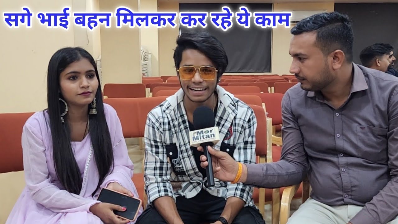 Kiran Chauhan and Karan Chauhan Dancing Kalakar Interview Mor Mitan