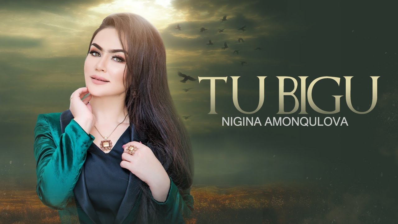 Nigina Amonqulova - Tu Bigu | Нигина Амонкулова - Ту бигу