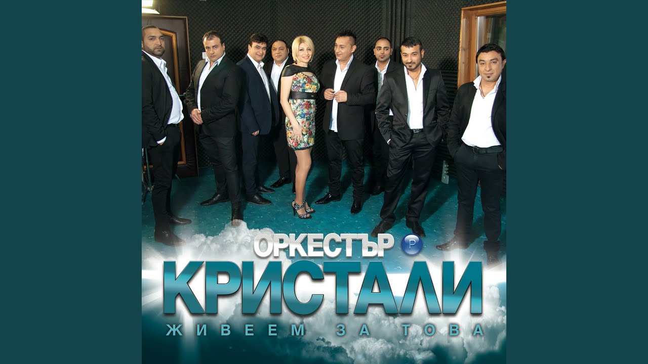 Еми-Емилиана