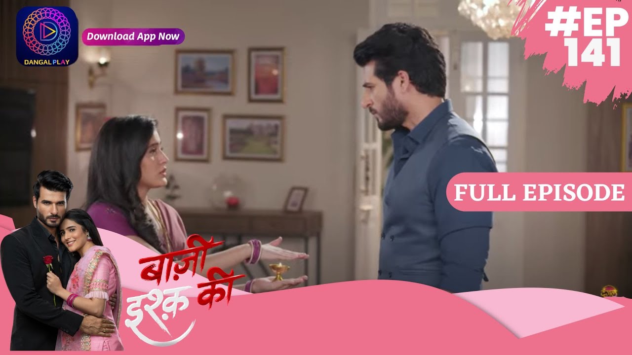 Baazi Ishq Ki  | 20 August 2023 | Full Episode 141 | बाज़ी इश्क़ की | Dangal TV