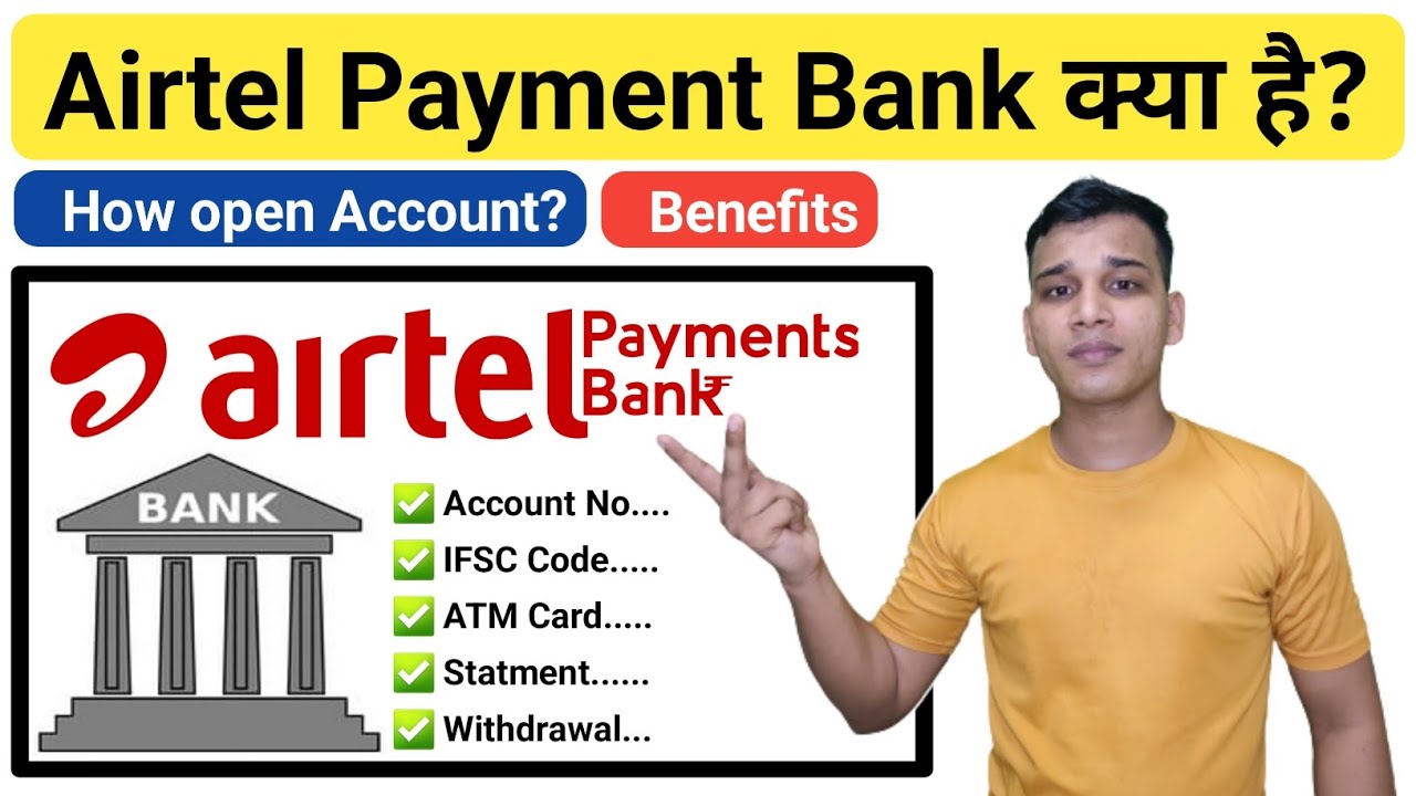 Airtel Payment Bank क्या है? | What is Airtel Payment Bank? | Features of Airtel Payment Bank | Bank