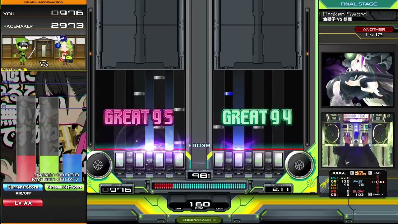 【beatmania IIDX】Broken Sword / 金獅子 VS 麒麟