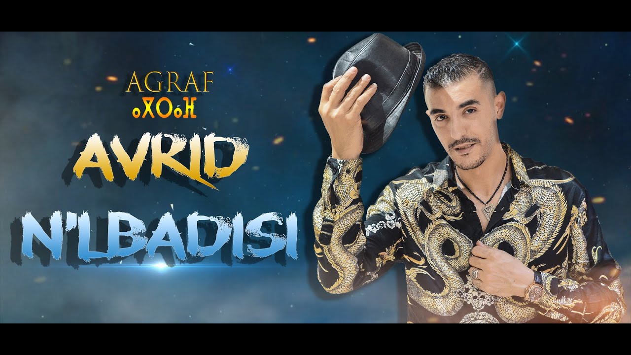 Agraf band - Avrid N'Lbadisi - ⴰⴱⵔⵉⴺ ⵏⴰⵍ ⴱⴰⴷⵉⵙⵉ
