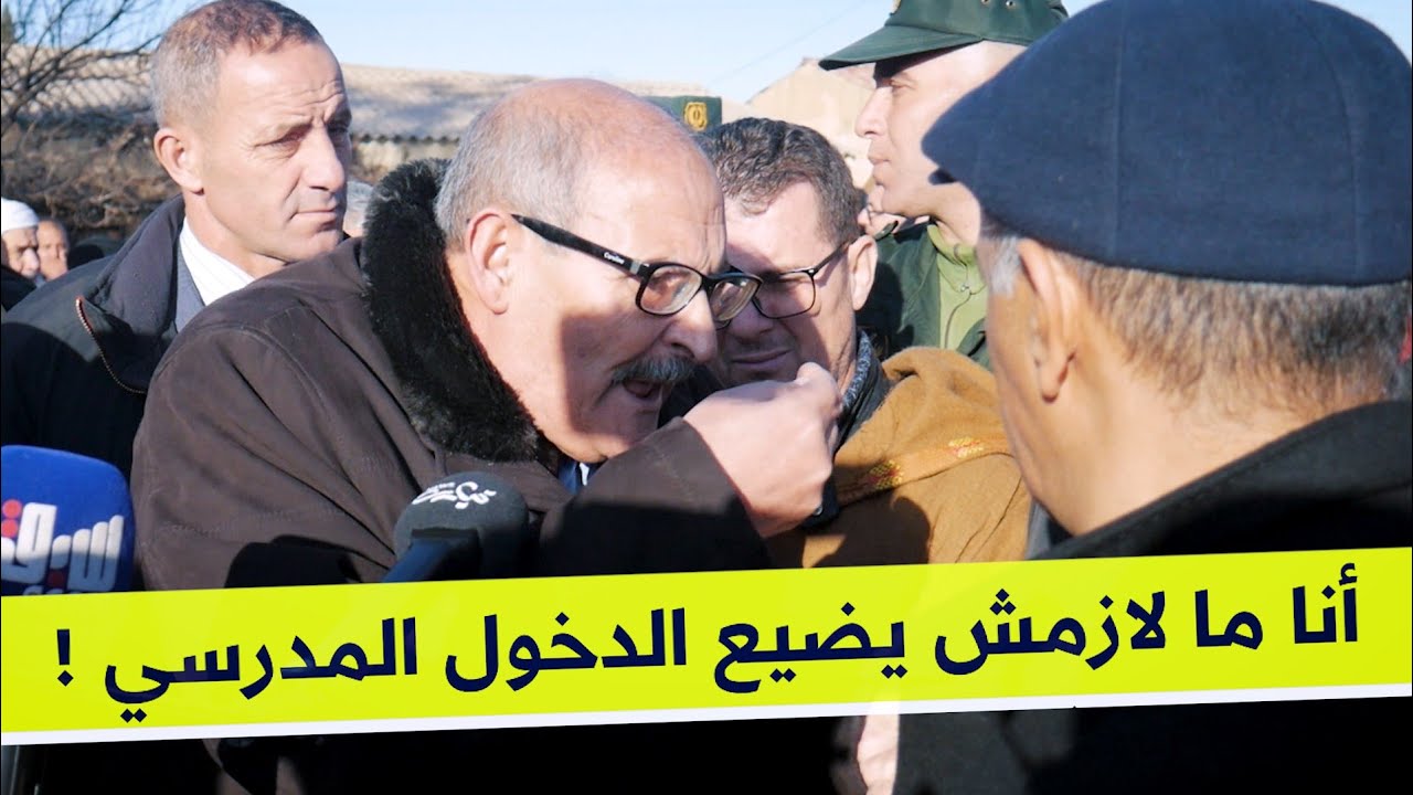 والي ولاية تيارت غير راض على الخطأ الإداري الذي تسبب في تأخر مشروع بناء منوسطة بقرية عين الصرب