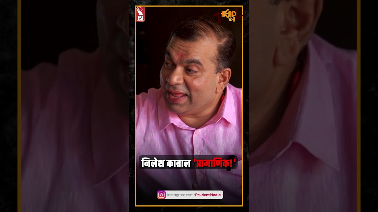 Nilesh Cabral&rsquo;s ticket comment: Reaction? | Rohan Khaunte | Head On | Shorts | Prudent