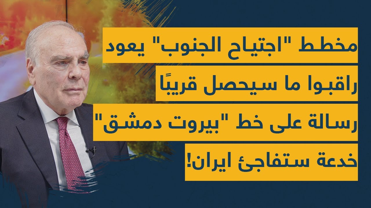 مخطط 