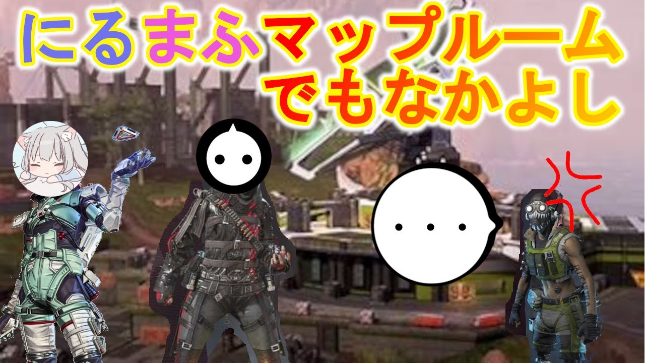 マップルームでも仲がいいNIRUとまふゆ【にるまふまとめ】