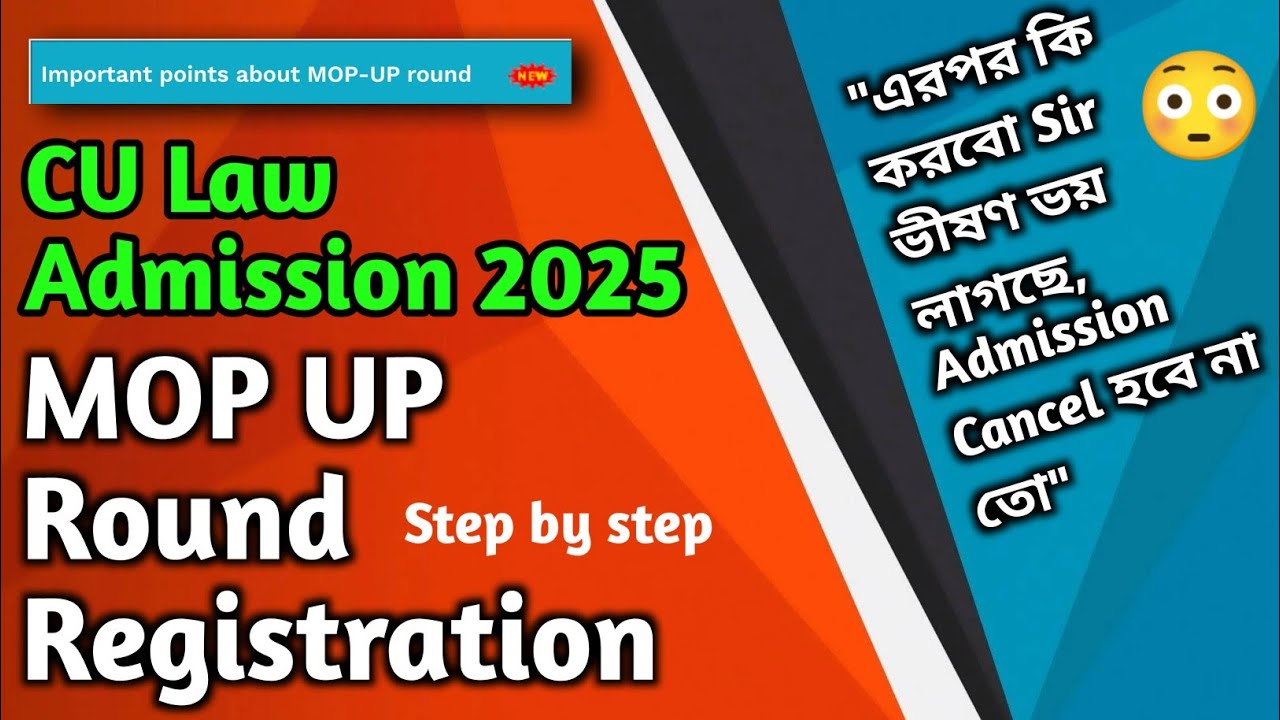 MOP UP Round Registration | Important points on Mop Up Round | CU LAW admission 2025