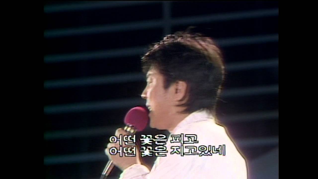 [1985] 조용필 - 어제 오늘 그리고