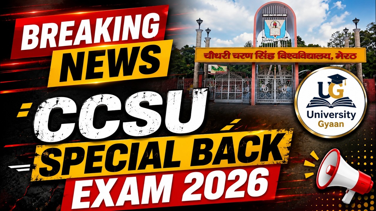 CCSU Special Back Exam 2026 🔥 बड़ी खबर | Special Back परीक्षा कब होगी? पूरी जानकारी