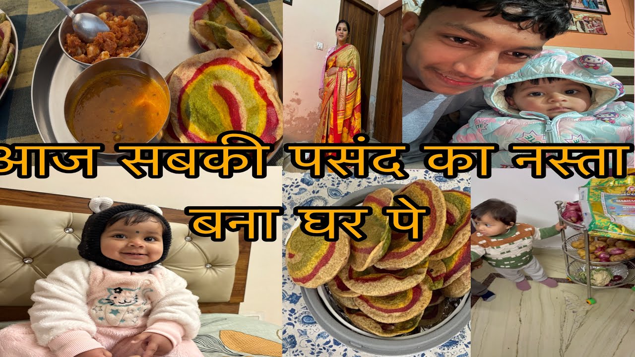आज तो सारे ख़ुश हो गए|जो कभी तारीफ़ नहीं करते आज तो उन्होंने भी कर दी ||tannu vlog ||👌😍