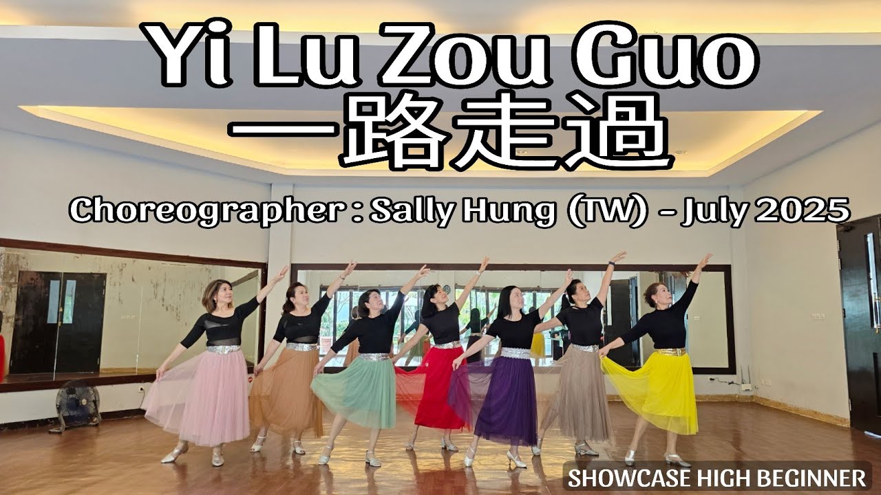 FF | Yi Lu Zou Guo (一路走過) | LINE DANCE | High Beginner | Sally Hung