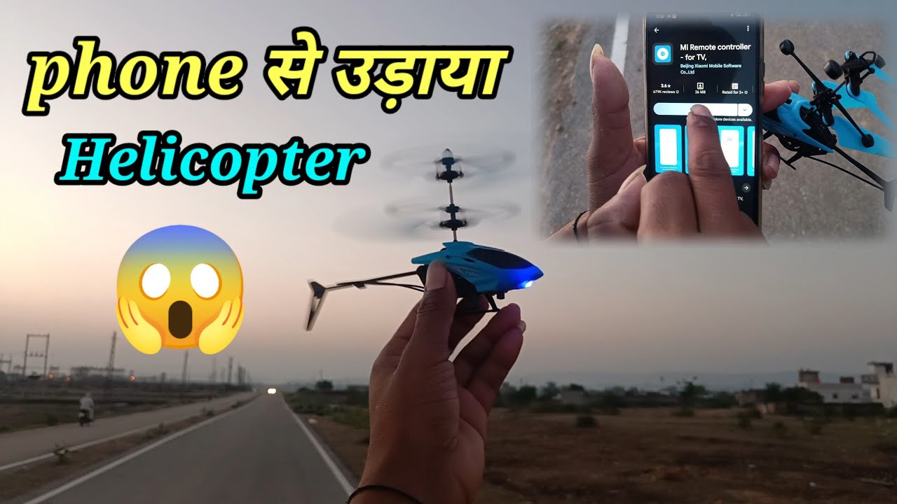 Flying Exceed Helicopter With Smart phone||Exceed Helicopter Kaise Udaye Phone Se @lalit_kevlog 