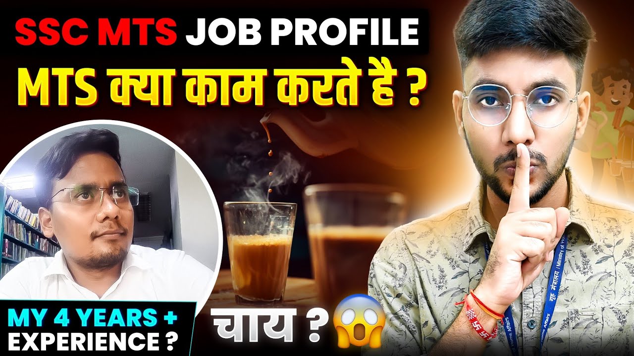SHOCKING DETAILS OF SSC MTS JOB😮 ||  SSC MTS JOB PROFILE🔥  #sscmts #ssc