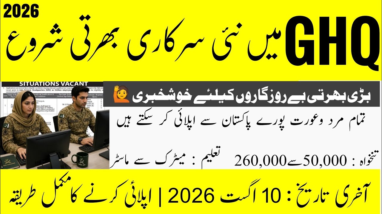 GHQ Civilian Jobs 2026 | Pakistan Army Jobs 2026 | 75+ Vacancies | Apply Online