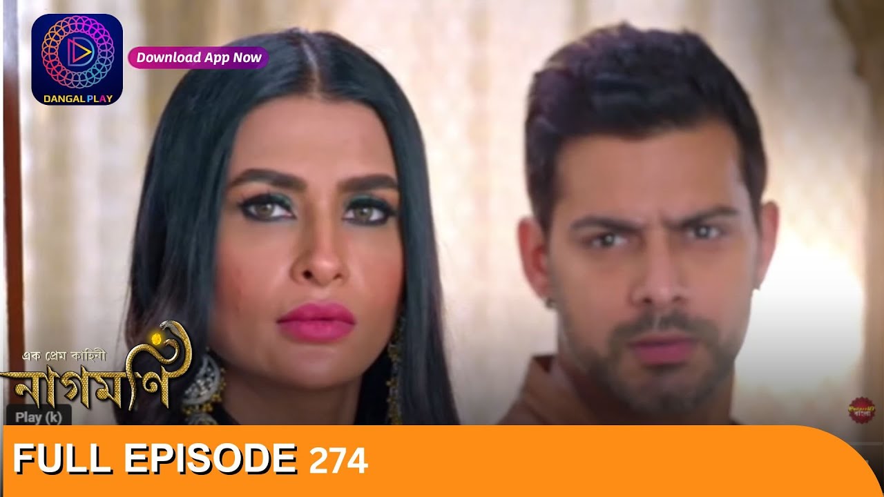 Ishq Ki Dastaan Naagmani | এক প্রেম কাহিনী নাগমণি | Full Episode 274 | Enterr10 Bangla
