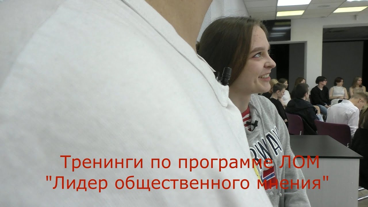Тренинги 