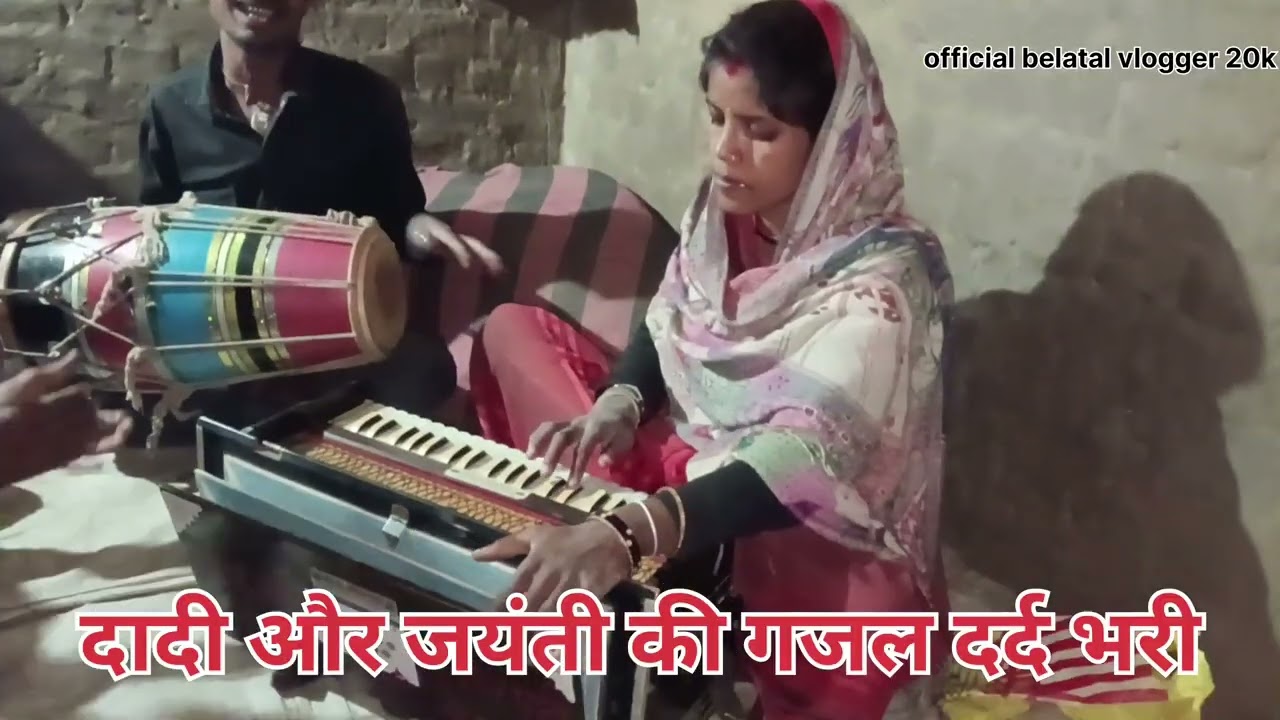 Hamne dil diya tha aajmane ke liye #gayak surendar anuragi #harmonium peti mastar jainti anuragi 