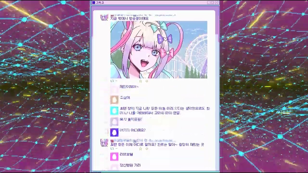 NEEDY GIRL OVERDOSE 해피엔딩 모음