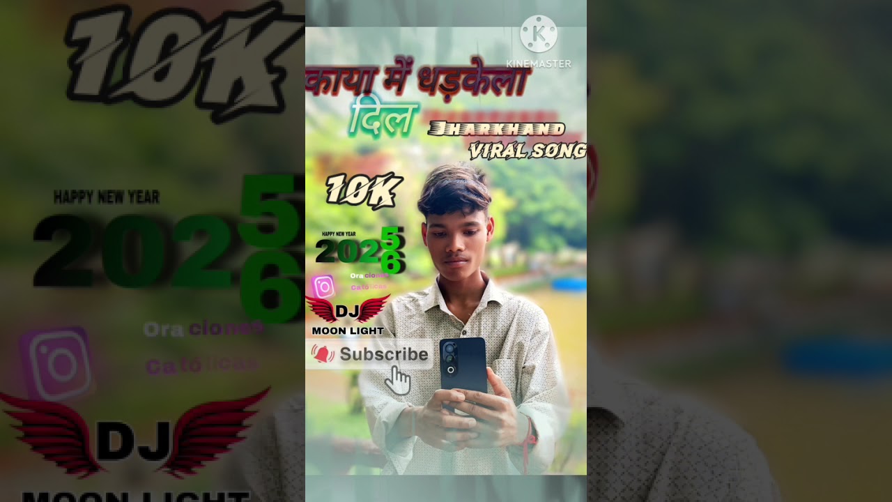 काया में धड़केला दिल NEW NAGPURI SONG 🌿 download singer ingnesh kumar 2026 dj remix songs 🌿🥀🥀🥀🌿