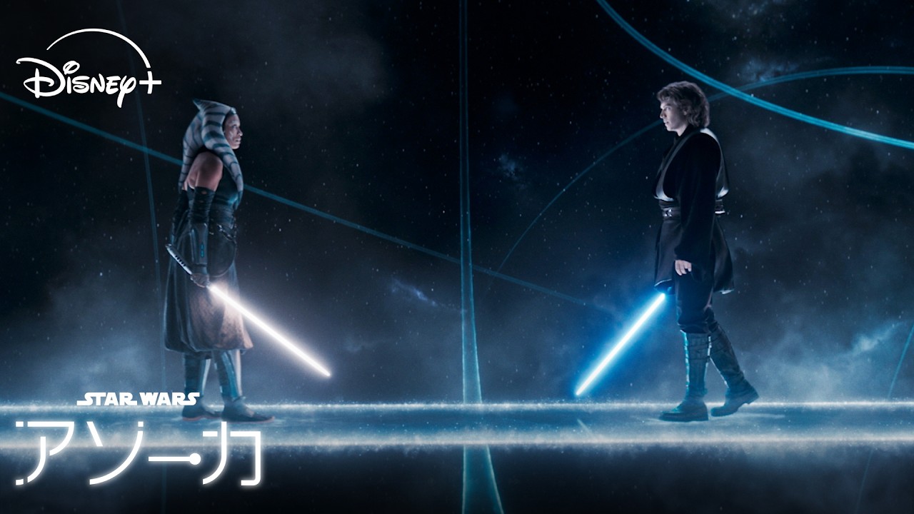 アナキンとアソーカの再会｜スター・ウォーズ：アソーカ シーズン1｜Star Wars(スター・ウォーズ)