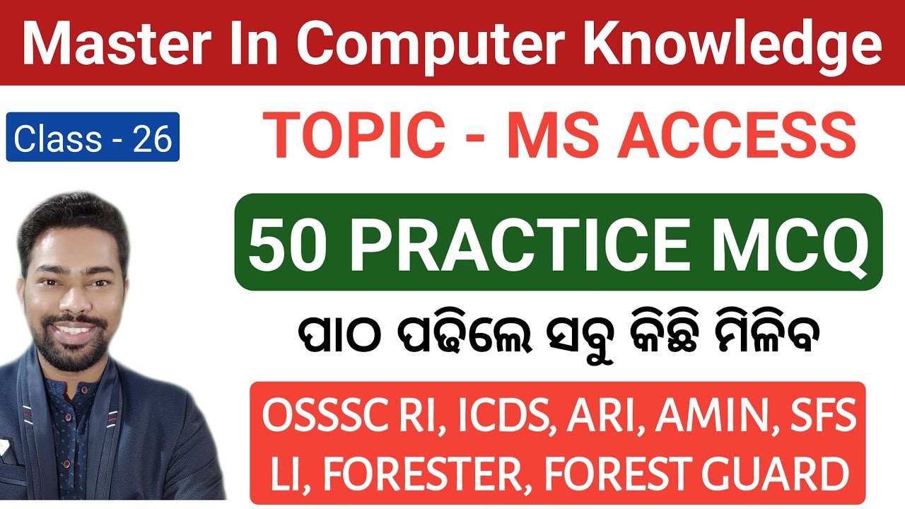 MS Access || 50 Practice MCQ || OSSSC RI, ICDS, ARI, LI, FORESTER, FG || By Sunil Sir