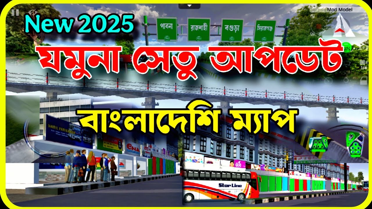 Jamuna Setu 2.0 Update Review | Bangladeshi Map Mod / Bus Simulator Indonesia v4.4