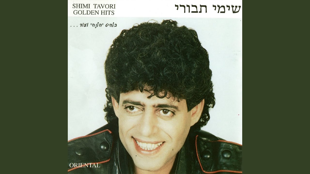 לילה בלי כוכב