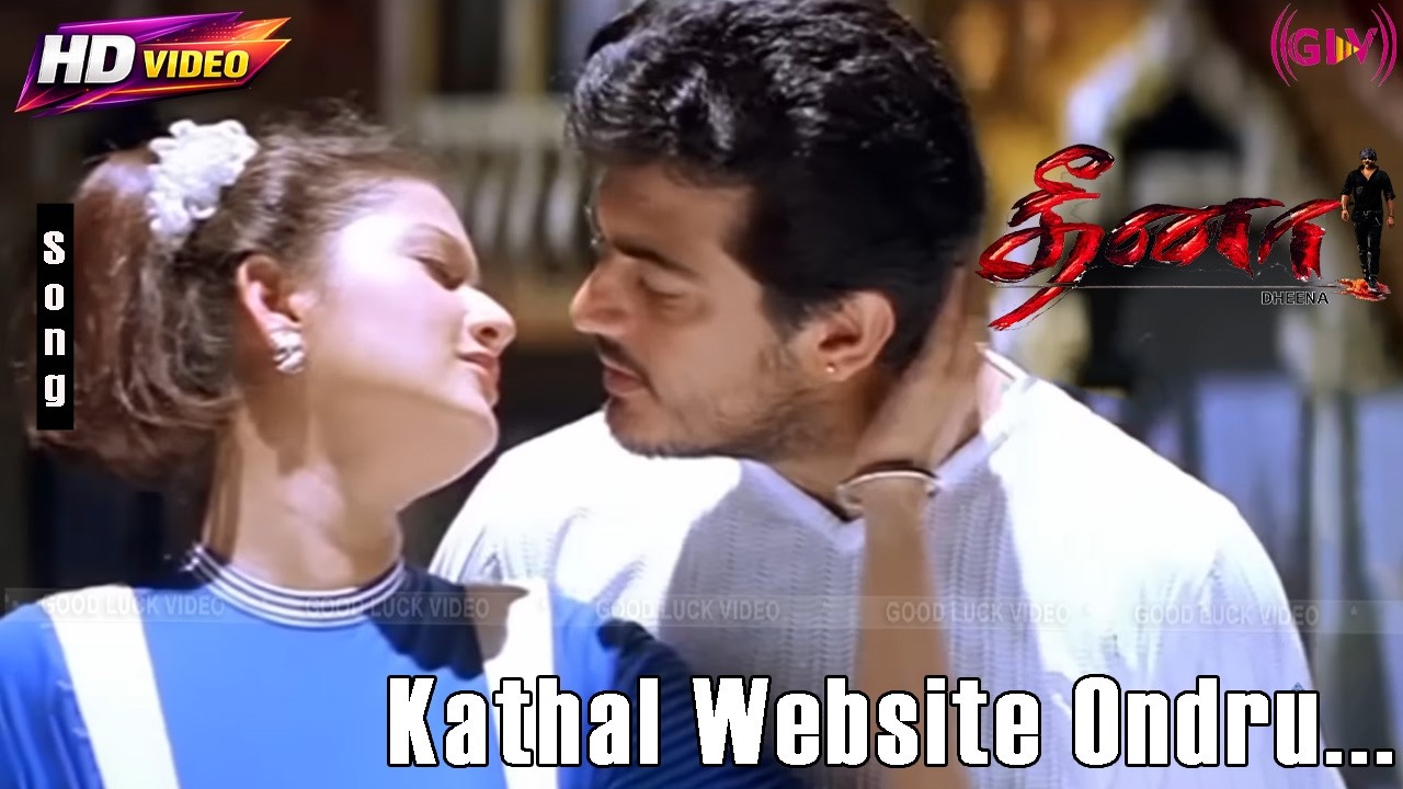 Kathal Website Ondru 4K Song | Dheena | Thala Ajith | Shankarmahadevan | Harini | Yuvan Shankar Raja
