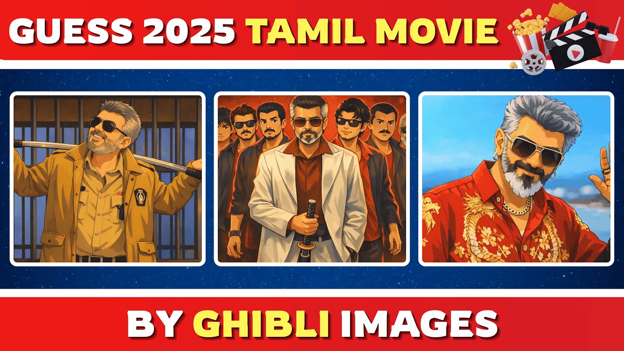 Угадайте тамильские фильмы 2025 года по картинкам в стиле студии Ghibli | Викторина по тамильским...