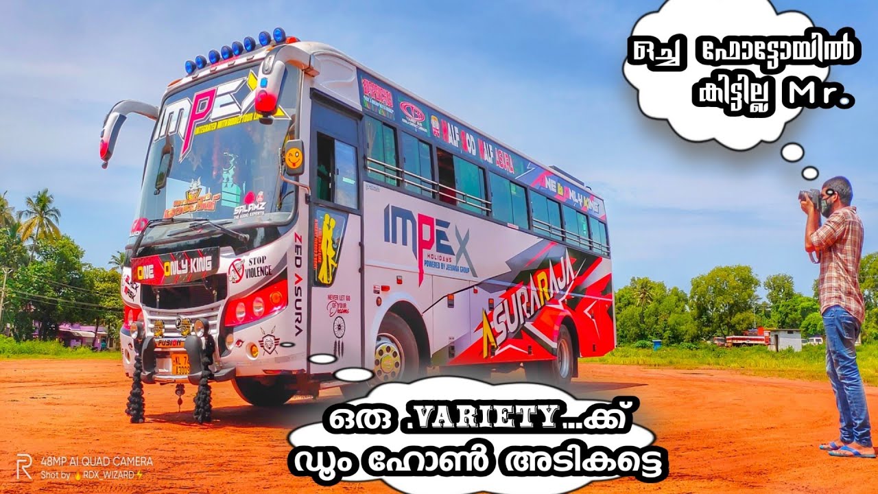 ഇനി രാവണന്റെ വരവാണ് | IMPEX HOLIDAYS | 💟 Prakash Zedone By || Bus bay || Tourist bus