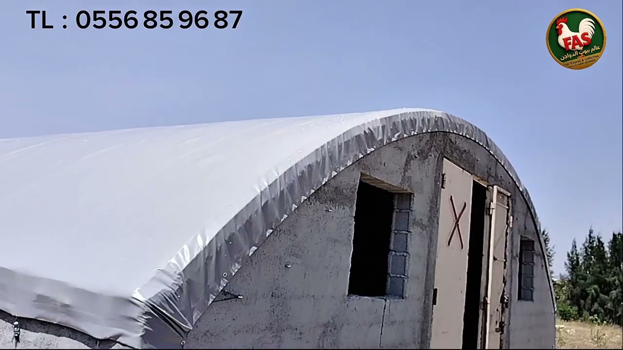 بيع و تركيب بيوت الدواجن  في الجزائر لجميع الولايات 