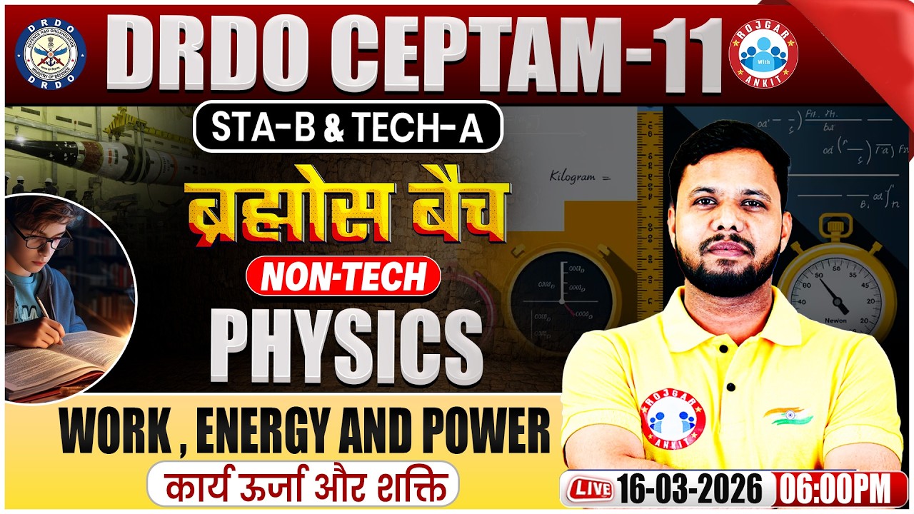 DRDO CEPTAM 11 Classes | DRDO Physics Classes | Work, Energy and Power | STA B & Tech A