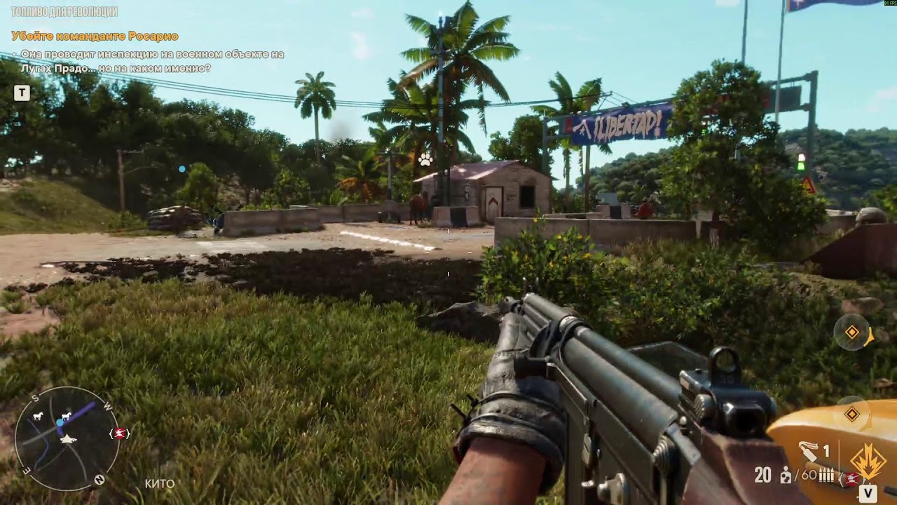 Far Cry 6