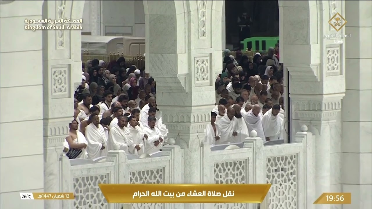 31st Jan 2026 Makkah 'Isha Sheikh Ghazzawi