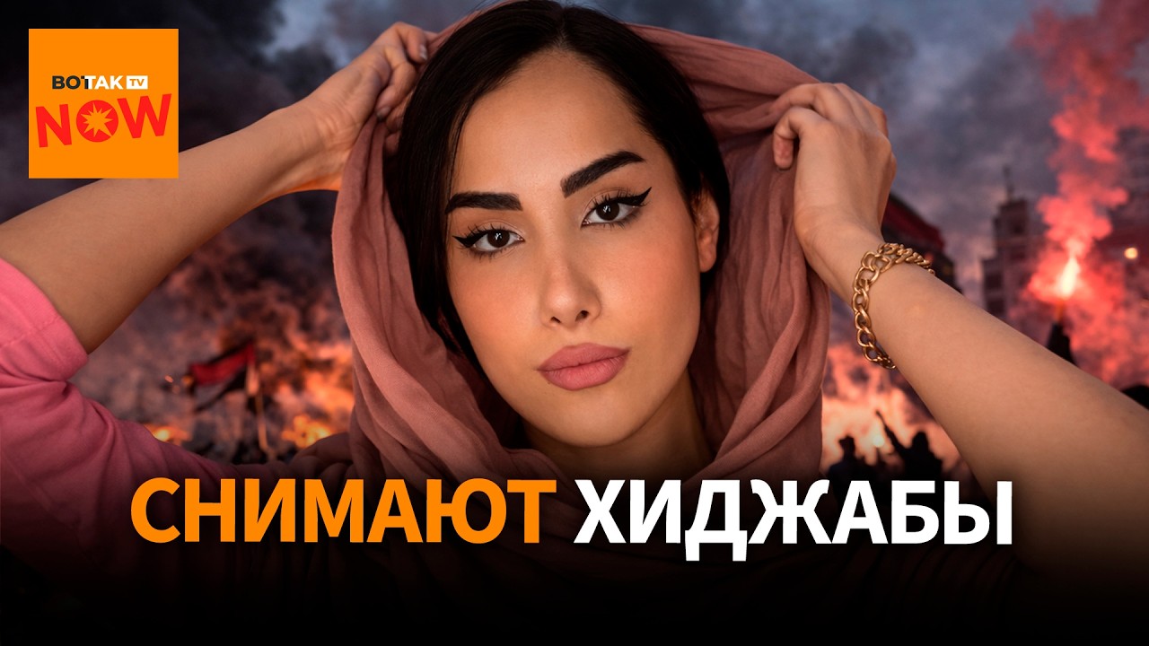 Иранки отказались возвращаться в Иран и попросили убежище