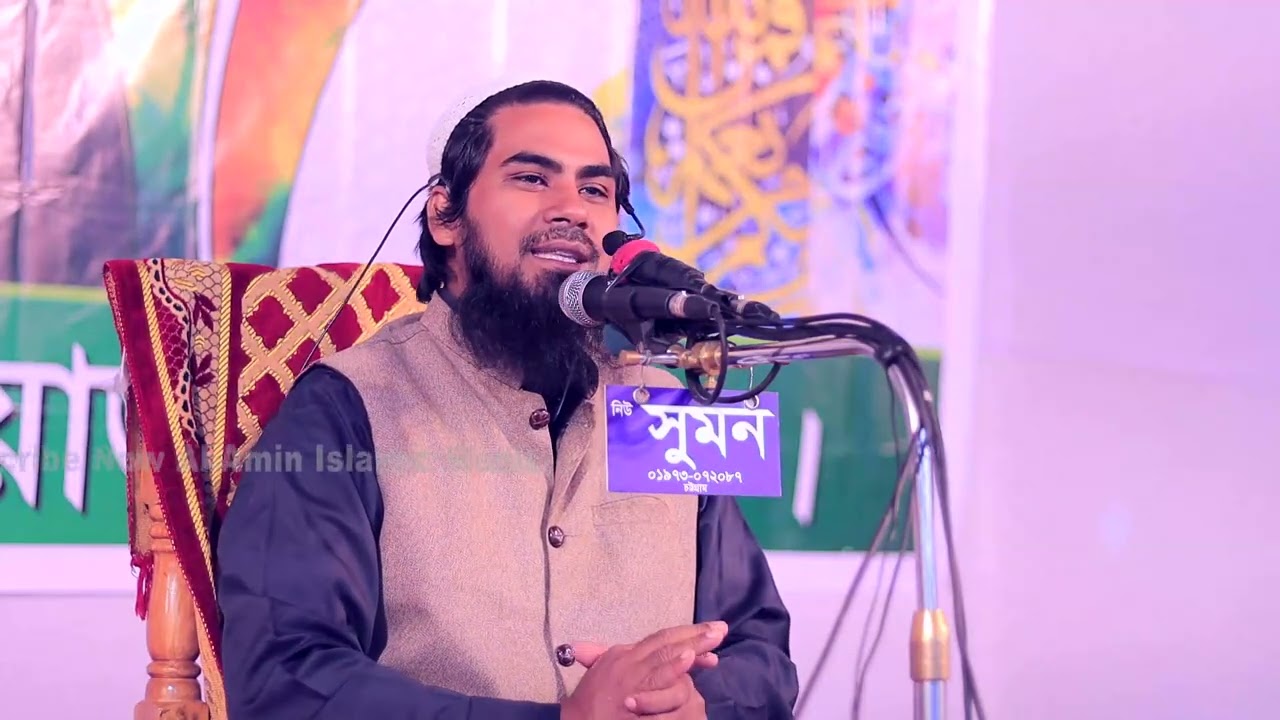 ইসলাম ধর্ম নিয়ে সুন্দর বয়ান। নওমুসলিম ওবায়দুল্লাহ আহরার(ঢাকা)। 