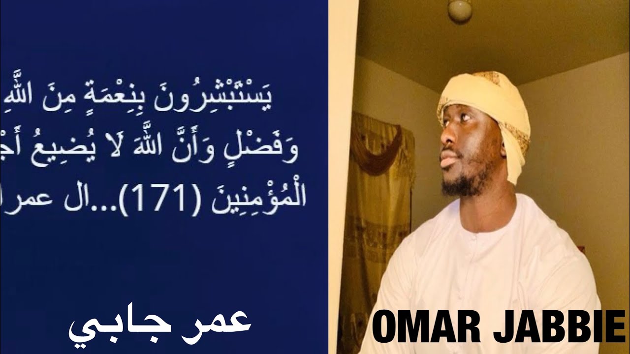 AFRICAN STYLE OF RECITATION HIZB #8 BY STUDENT OMAR JABBIE