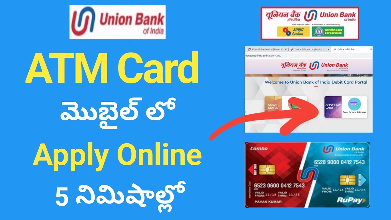 union bank atm apply online/how to apply for union bank of india new debit card online/ubi atm 2023