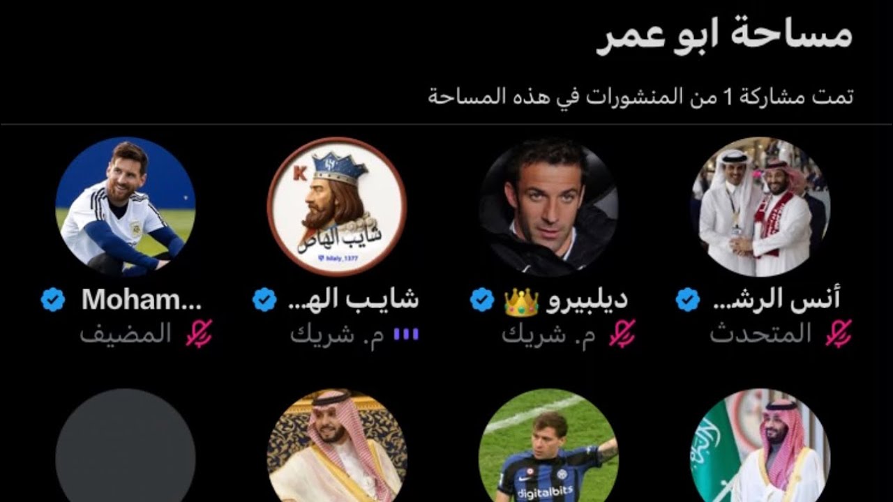 مساحة شايب الهاص مباراة الهلال و #الاهلي🔥🚨 #الهلال 