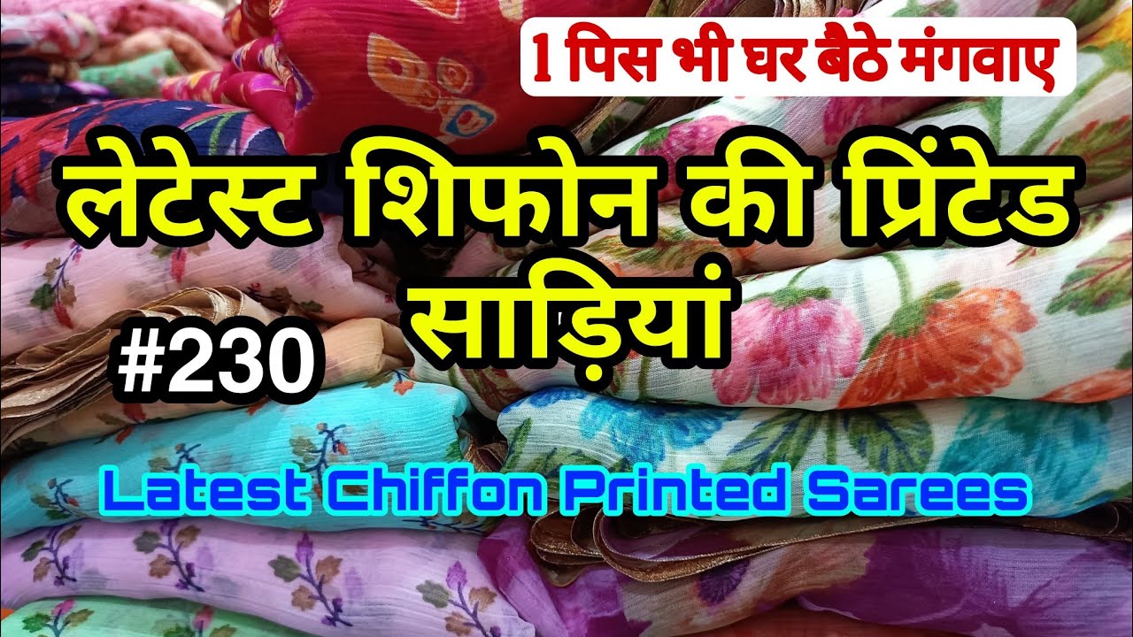 #230 New Chiffon Printed Saree | Chitra Fashions #jaipurichiffonsaree #printedsaree #rajasthanisaree