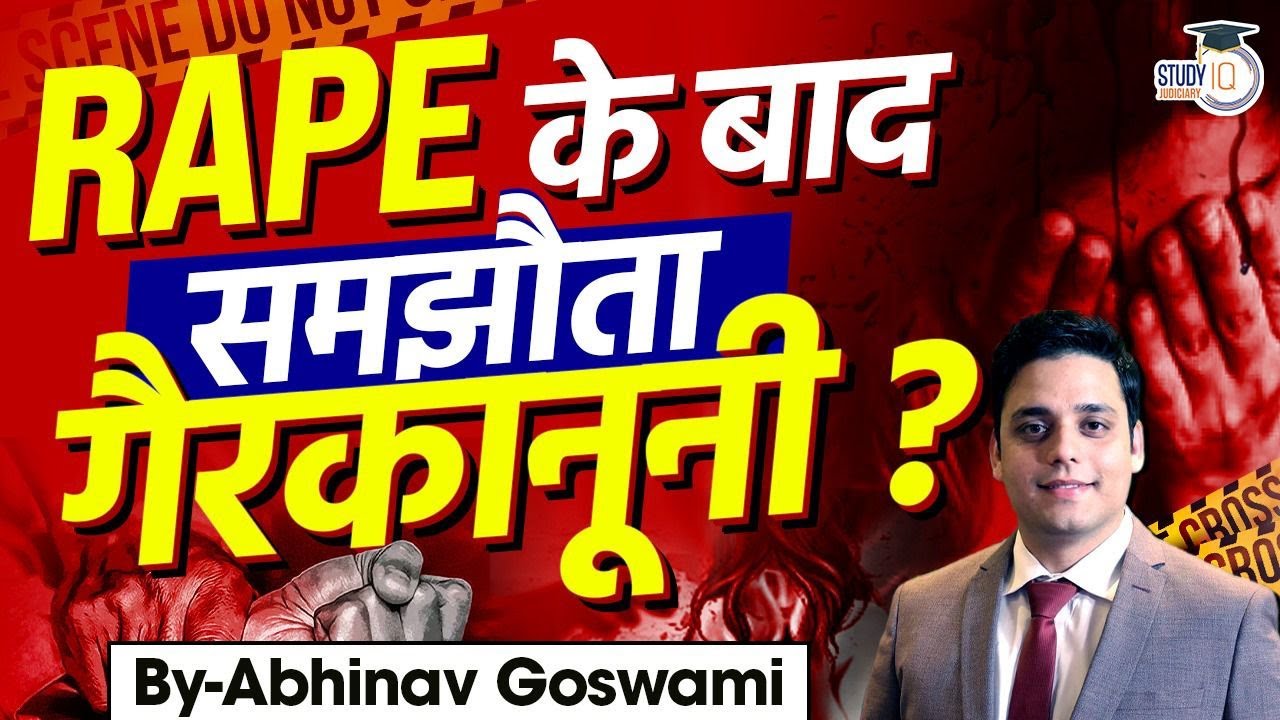 Settlement in Criminal Cases | Compoundable Offences | S. 482 CrPC | Abhinav Goswami