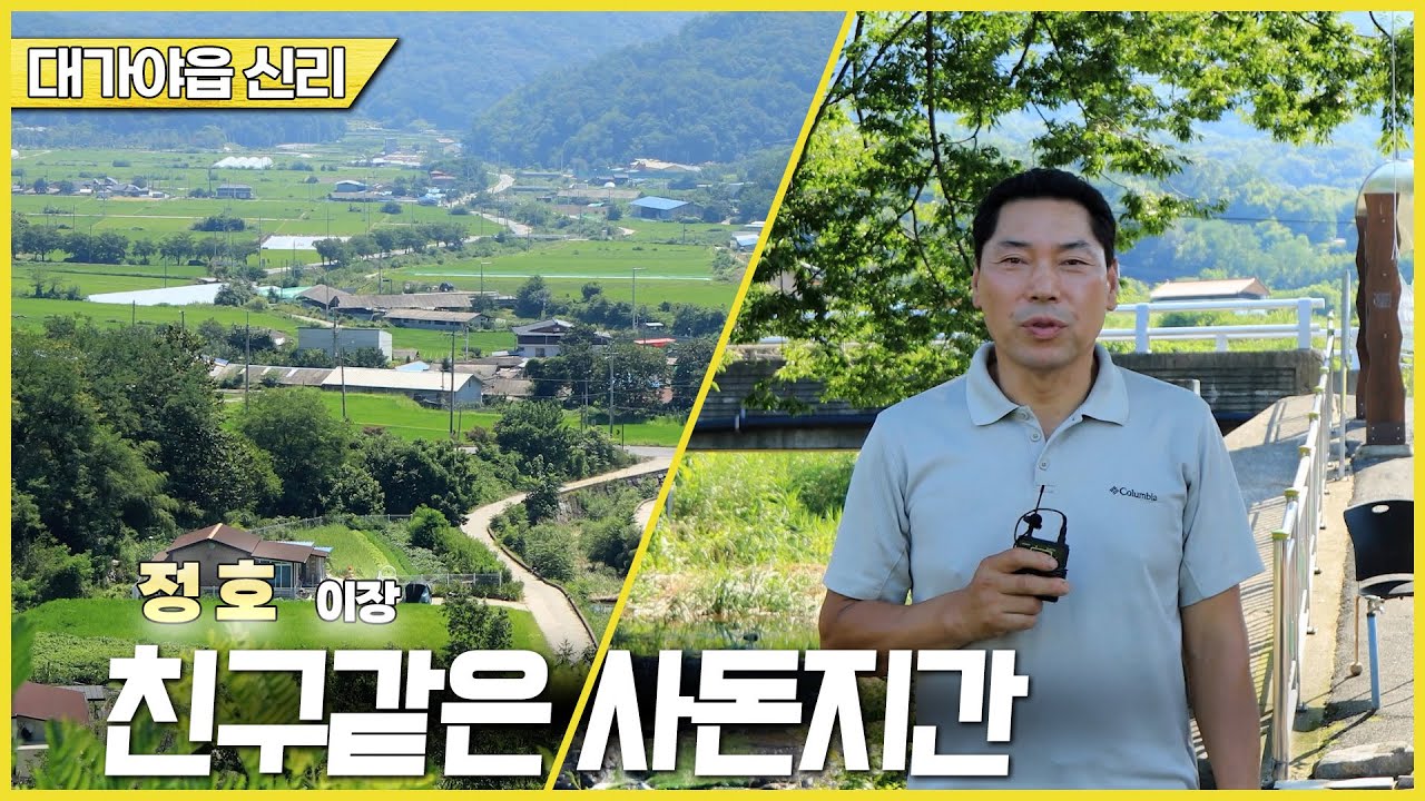 新우문현답 | 445회 한 동네 두 엄마 | 경북 고령군 대가야읍 신리  (KBS 2025.08.20. 수 방송)